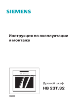 Siemens HB 23T532 Руководство пользователя