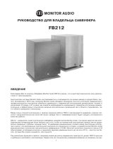 Monitor Audio FB 212 S Руководство пользователя