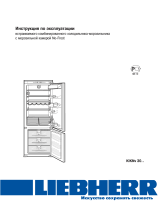 Liebherr KIK V 3143 Руководство пользователя