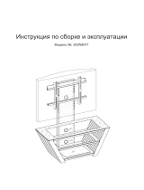 Atlantic SGW8071 Руководство пользователя