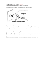 Apple MB051ZM/A Руководство пользователя