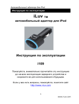iLuv i109 BLK Руководство пользователя