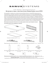 Sanus PFFP2 Silver/Black Руководство пользователя