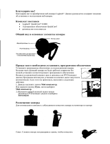 Logitech QC E1000 Руководство пользователя