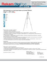 Rekam RT-D3N Руководство пользователя