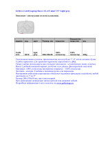 Golla Gray G610 Руководство пользователя