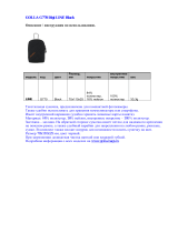 Golla G770 Black Руководство пользователя