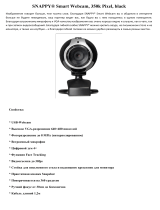 Speed-Link SNAPPY Smart (SL-6825-SBK-01) Black Руководство пользователя