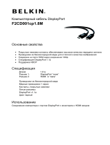 Belkin F2CD001cp1.8M Black Руководство пользователя
