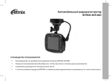 Ritmix AVR-865 Руководство пользователя