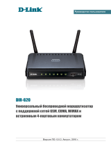 D-Link DIR-620/S/C1A Руководство пользователя