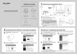 TP-LINK TL-WDR3500 Руководство пользователя