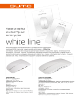 Qumo White Line Руководство пользователя