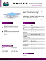 Cooler Master NotePal I300 White (R9-NBC-I300W-GP) Руководство пользователя