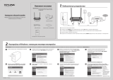 TP-LINK TL-WR841HP Руководство пользователя