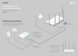 TP-LINK Archer C60 Руководство пользователя