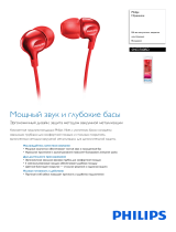 Philips Vibes MyJam Red (SHE3700RD/00) Руководство пользователя