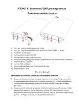FiiO Q1 II Black Руководство пользователя