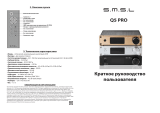 SMSLQ5 Pro Black
