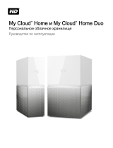 WD 4TB My Cloud Home (WDBVXC0040HWT-EESN) Руководство пользователя