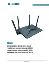 D-Link DIR-882/RU/A1A Руководство пользователя