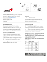 Genius KB-M200 Руководство пользователя