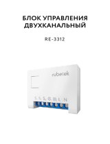 Rubetek RE-3312 WiFi-реле Руководство пользователя
