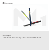 Neolab Neo SmartPen M1 Gray (NWP-F50G) Руководство пользователя