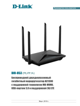 D-Link DIR-853/ACR/A1A Руководство пользователя