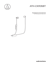 Audio-Technica ATH-CKR35BT White/Silver Руководство пользователя