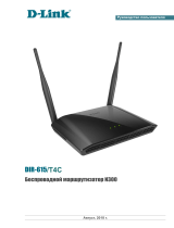 D-Link DIR-615/T4С Руководство пользователя