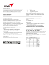 Genius GP-B200 Gold Руководство пользователя