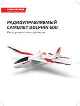 Pilotage Dolphin 600 (RC62740) Руководство пользователя