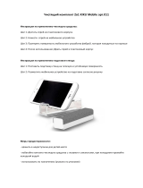 KIKU Mobile +Подставка Grey (арт. 011) Руководство пользователя