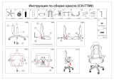 Бюрократ CH-778N/BL+ORANGE Руководство пользователя