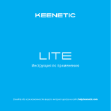 KeeneticLite (KN-1311)