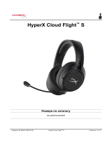 HyperX Cloud Flight S (HX-HSCFS-SG/WW) Руководство пользователя