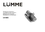 Lumme LU-3221 Grey Руководство пользователя