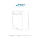 Aqara Wireless Relay (LLKZMK11LM) Руководство пользователя