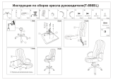 Бюрократ T-898SL/BLACK Руководство пользователя