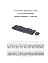 Ritmix RKC-105W Руководство пользователя