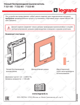 Legrand VLN-l БЕЛ Выкл 1к б/п (752185) Руководство пользователя