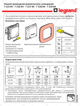 Legrand VLN-a БЕЛ Вкл/светорег.5-300Вт (752584) Руководство пользователя