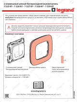 Legrand VLN-a СЛК Выкл 2к б/п (752687) Руководство пользователя