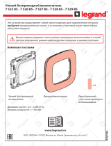 Legrand VLN-a АЛЮ Выкл 1к б/п (752785) Руководство пользователя