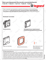 Legrand VLN-a АНТ Пакет упр.быт.эл-пр. (752854) Руководство пользователя