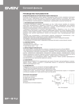 Sven SF-S1U белый Руководство пользователя