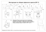 Бюрократ KF-1/INDIGO26-21 Руководство пользователя