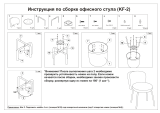 Бюрократ KF-2/OR-16 Руководство пользователя