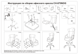 Бюрократ CH-879N/DG/F-C Руководство пользователя